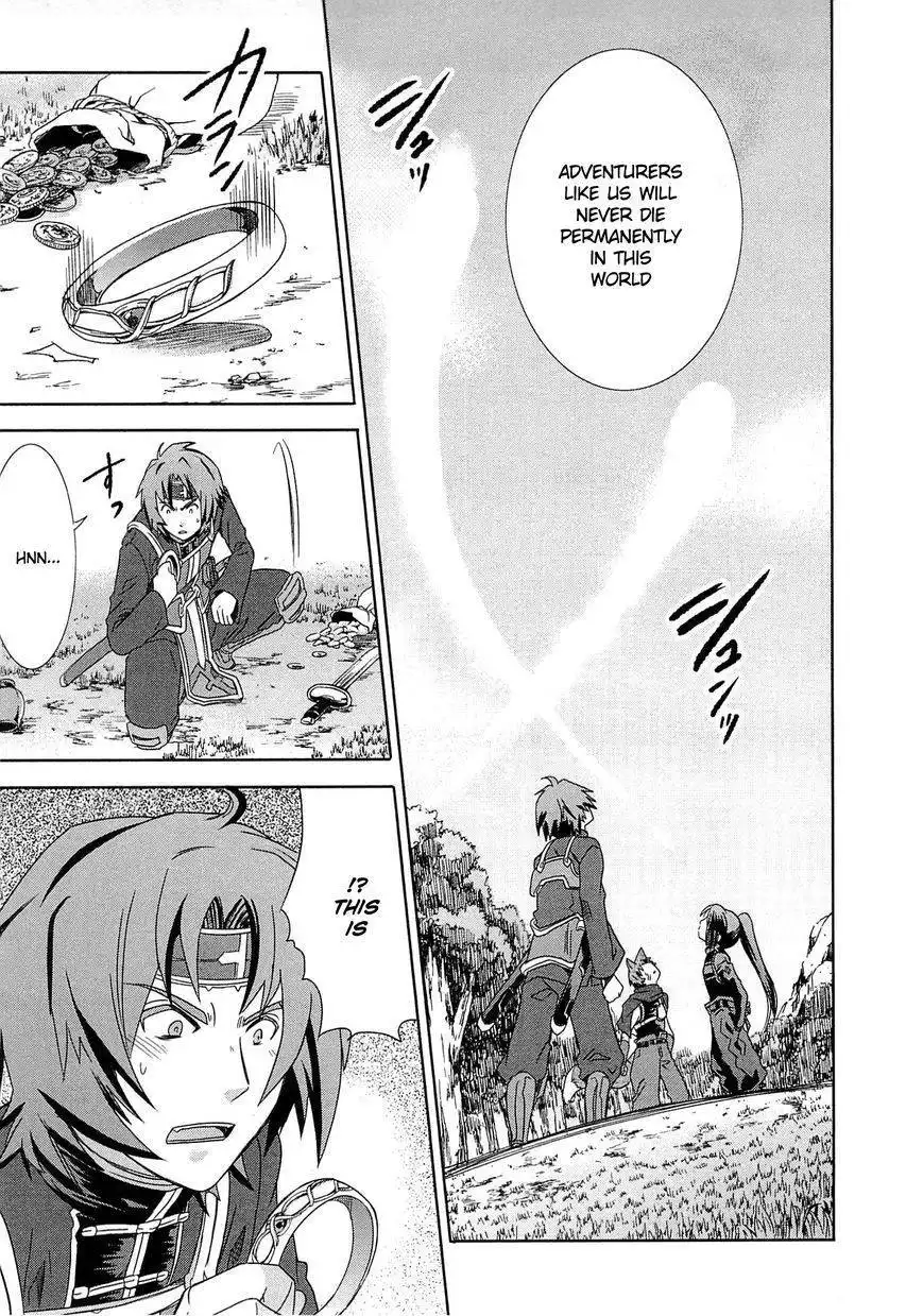 Honey Moon Logs - Log Horizon Chapter 4 33